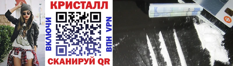 что такое наркотик  Вольск  blacksprut зеркало  АМФ Розовый 