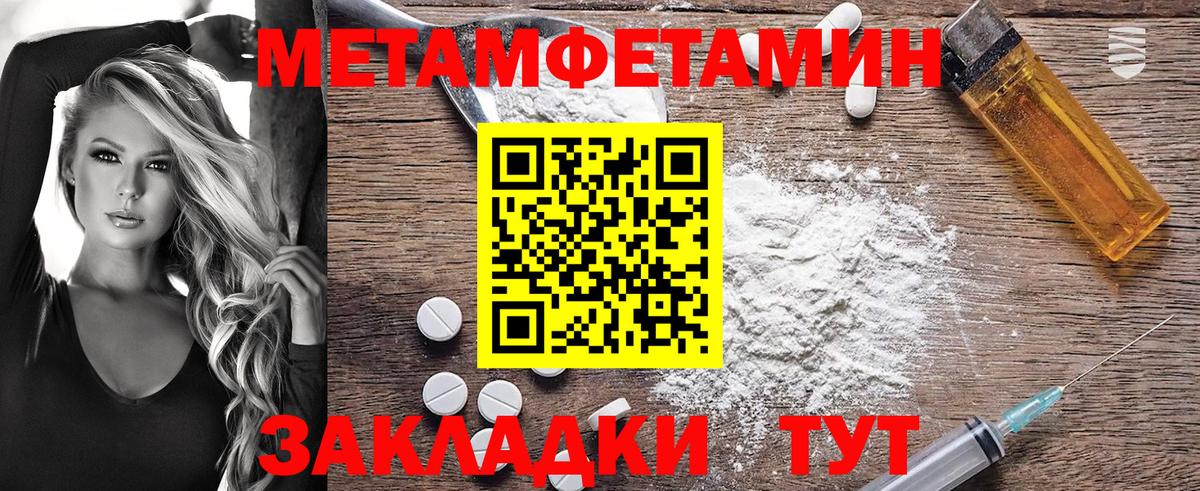 Вольск  Амфетамин  Вход с VPN  hydra как войти  Amphetamine Premium 
