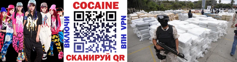 Cocaine 99%  купить наркотики цена  сайты даркнета Telegram  Вольск 