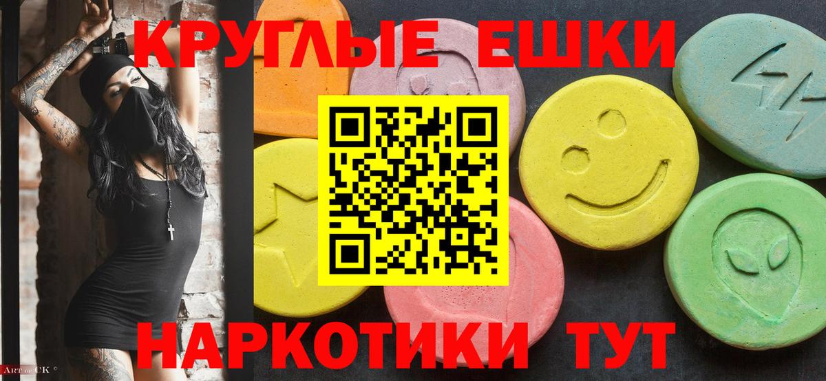 Ecstasy 280мг  как найти наркотики  Вольск  hydra онион  Вход с VPN 