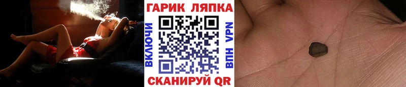 ГАШИШ 40% ТГК  ссылка на мегу вход  Вольск 