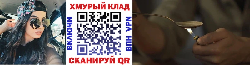 Героин гречка  ОМГ ОМГ ссылка  Вольск 