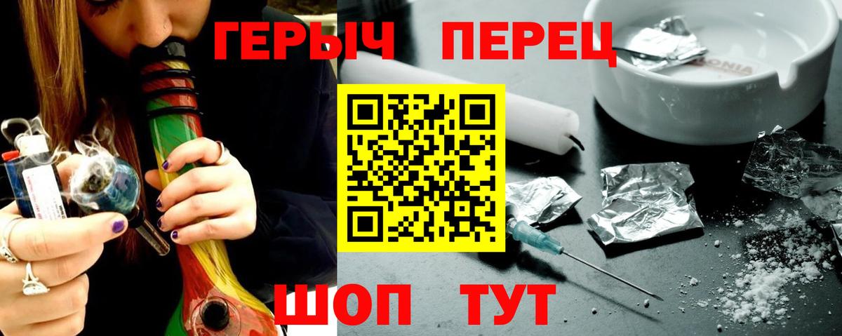 Героин VHQ  Вход с VPN  Вольск 