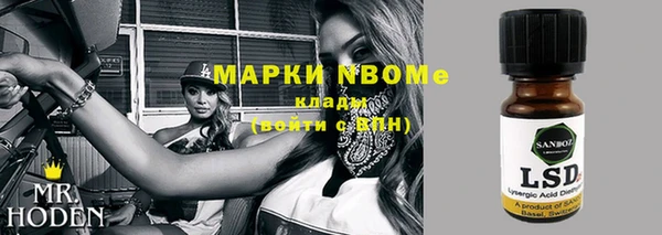 хмурый Балахна