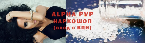 прущий лед Сосновка