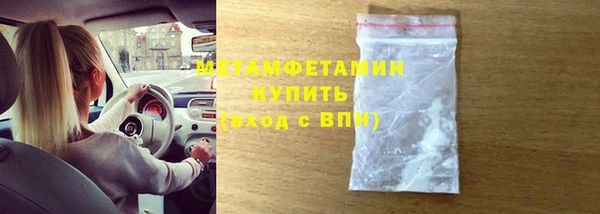 прущий лед Сосновка