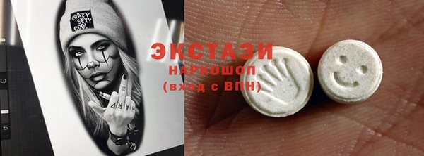 прущий лед Баксан