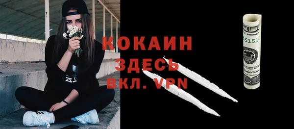 дживик Балабаново