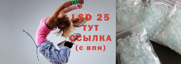 прущий лед Баксан