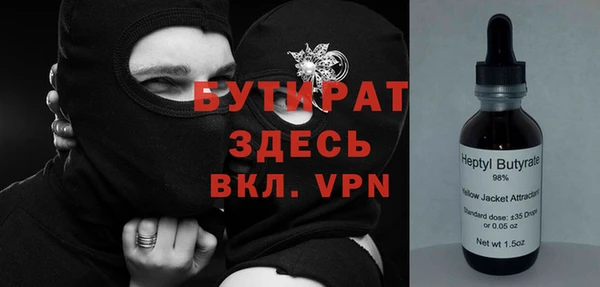 прущий лед Баксан