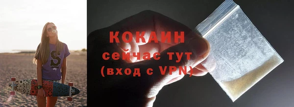 дживик Балабаново