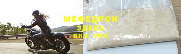 прущий лед Баксан