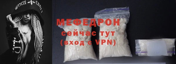 экстази Сосновый Бор