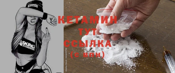 экстази Сосновый Бор