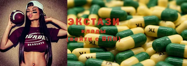 хмурый Балахна