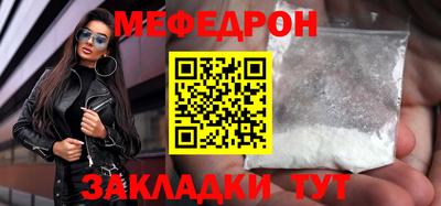 герыч Белореченск