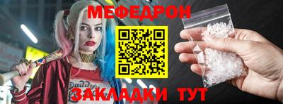 герыч Белореченск