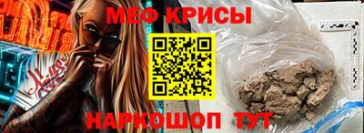 герыч Белореченск