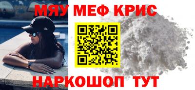 mdpv Белорецк