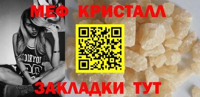 mdpv Белорецк