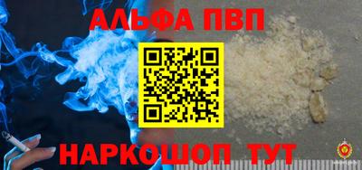 mdpv Белорецк