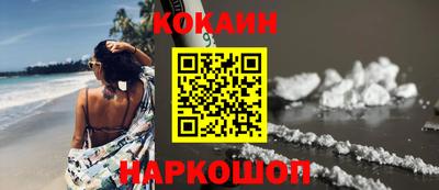 не бодяженный Бердск