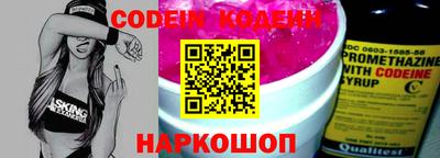 герыч Белореченск