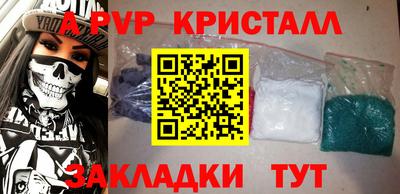 герыч Белореченск