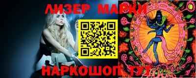 герыч Белореченск