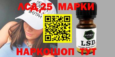 герыч Белореченск