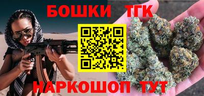 герыч Белореченск