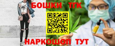 mdpv Белорецк