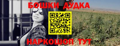 герыч Белореченск