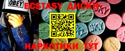 герыч Белореченск