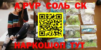 mdpv Белорецк