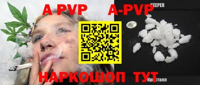 mdpv Белорецк