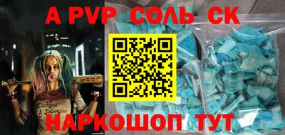 mdpv Белорецк