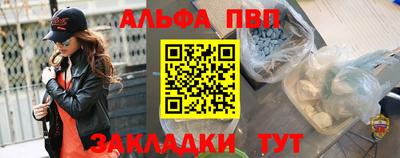 mdpv Белорецк