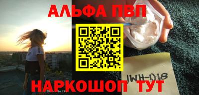 mdpv Белорецк