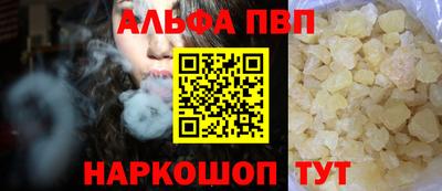 герыч Белореченск