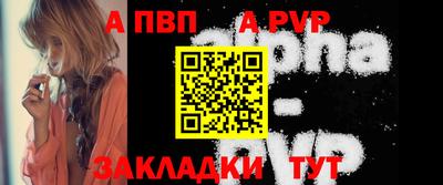 герыч Белореченск