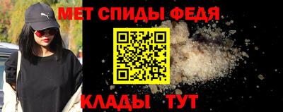 герыч Белореченск