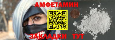 герыч Белореченск
