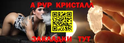 mdpv Белорецк