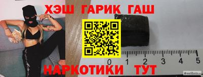 герыч Белореченск