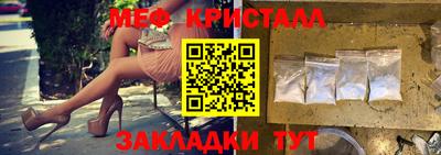 mdpv Белорецк