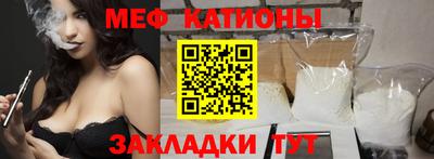 герыч Белореченск