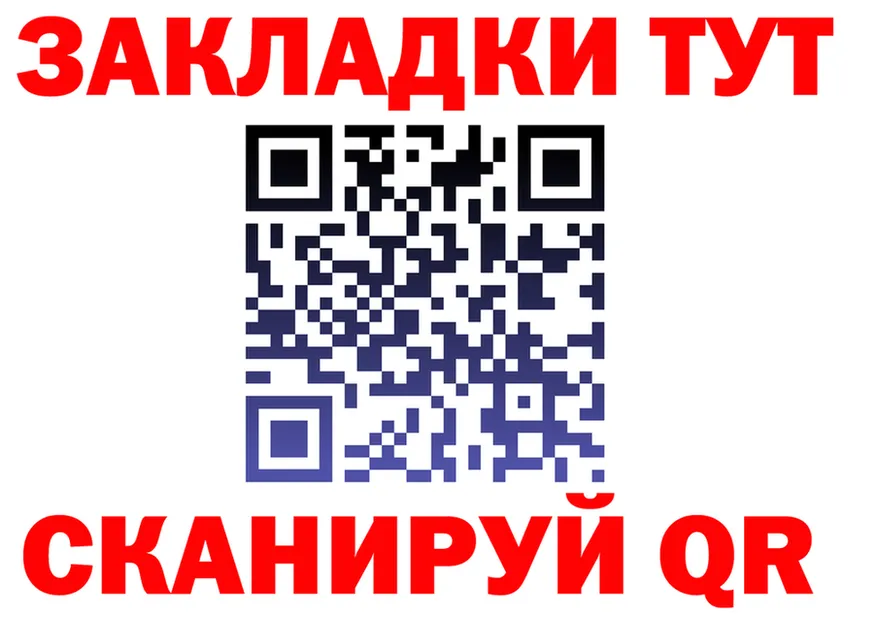 Альфа ПВП VHQ зеркало это блэк спрут Вольск