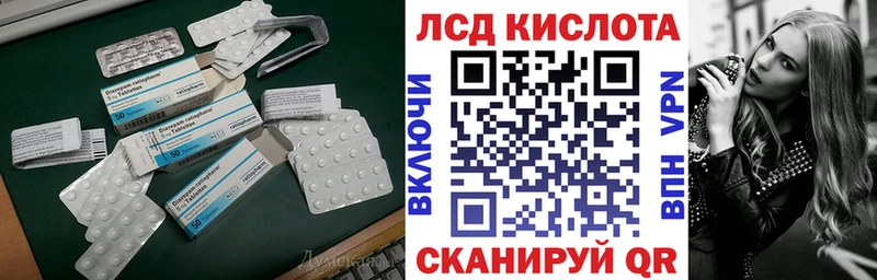 LSD-25 экстази кислота  Вольск 