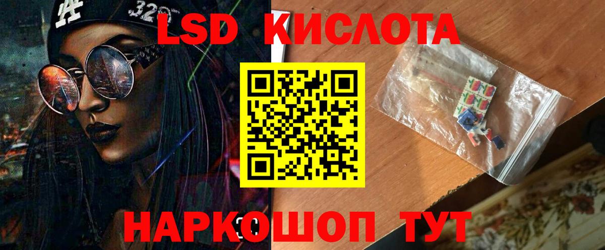 Вольск  OMG ссылка  Вход с VPN  ЛСД экстази кислота  LSD-25 экстази ecstasy 